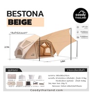 Coody Official Coody Air Tent Bestona เต็นท์เสาลม 2025 รุ่นใหม่ เต็นท์โปร่ง พื้นทึ่กว้าง