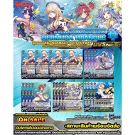 Ps N/V•Fight DVS01• Bermuda Triangle 1 Set Has 4 Cards Per Set.