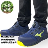 MIZUNO BOA Fast Knob Type Lightweight Work Shoes Safety Plastic Steel Toe Anti-Slip Oil-Proof 3E Wide Last F1GA225214