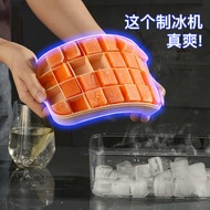 ice cube tray ice tray Ice Cube Mould Household Ice Cube Storage Box Food Grade Silicone Ice Mould Ice Box Freezer Box Ice Box Ice Tray