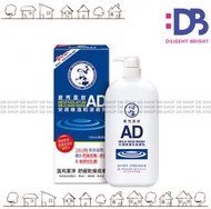 曼秀雷敦 - AD安膚康溫和潔膚乳 1000毫升