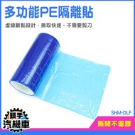 Multifunctional PE Isolation Sticker Antifouling Isolation Sticker Travel Isolation Film Desktop Iso