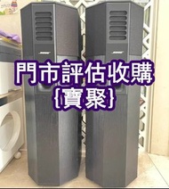 長期 博士bose 音響、Avance皇冠、Focal勁浪、Tannoy天朗、、二手喇叭、唱片幾、前級、后級、膽機、CD機、解碼機、cd、雅馬哈Yamaha、杰士Klipsch、Denon天龍、歐美喇