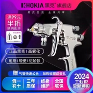Paint Paint Spray Gun Car Paint Spray Gun Pneumatic 71 Spray Paint Spray Paint Gun Latex Paint Gun P