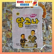 Hanwool Dalgona Korean Traditional Sweet Candy Snack 10g x 100pcs (Squid Game Candy)