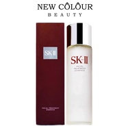 SK-II-2 Facial Treatment Essence 230ml