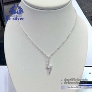 Kr silver สร้อยคอเงินแท้ พร้อมจี้เงินแท้ ห่วงคู่ SNP24 / สายฟ้า  SNP25 / หัวใจ SNP26 / ผีเสื้อ SNP27
