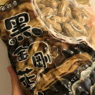 [吳啟魯]黑金剛花生~特價每包 $59..300g  Whatsapp 56963033