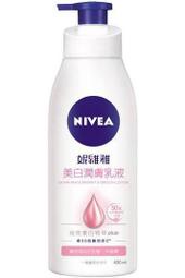 【書香世家】全新【NIVEA妮維雅美白潤膚乳液400ml】直購價只要188元，免掛號郵資不面交