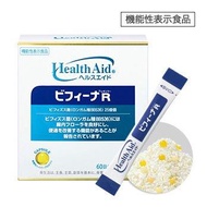 Men visinh Bifina nội địa Nhật - 20 gói