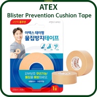 ATEX Blister Prevention Cushion Tape – Waterproof Foot Protection Tape for Shoes, Sports & Walking