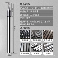 Tungsten Steel Micro Small Diameter Milling Cutter Coating D0.1 0.2 0.3 0.4 0.5 0.6 0.7 0.8Flat Knif