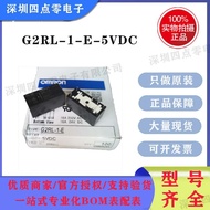 OMRON Imported Omron Relay G2RL-1-E-5VDC 16A 8Foot G2RL-1-E DC5