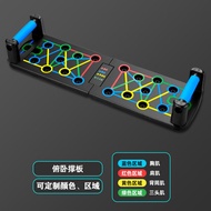 Push-Up Board Multifunctional Fitness Board Outdoor Bracket Home Exercise Board Training Board Fitne