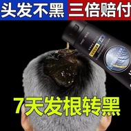 IFAST Black Hair Peptide Black Ganoderma Lucidum Plant Extract Shampoo White to Black Hair Black Hai