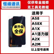 Lcd Màn Hình Tổng Hợp Cho OPPO A58 A58X A2X A2M A1X A1 Sinh Lực Phụ Kiện Điện Thoại Di Động Linh Kiệ