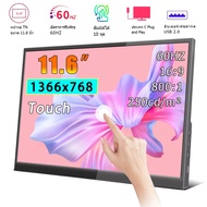 11.6-inch portable LED display 1366X768P game extension C-type screen second screen