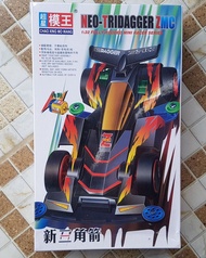 Rep. Tamiya Mini 4wd Merk ChaoXing MoWang X Auldey Lets And Go Series - Tamiya Murah