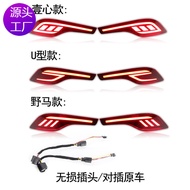 Suitable for Honda 17-19CRV Modified Rear Bumper Lights 17-21 Rear Through Tail Lights Brake Lights 