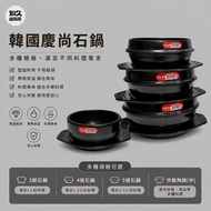 [Zhijiu Props House] Korean Style Stone Pot Korea Qingshang Pottery Pot Qingshang Made in Korea Kore