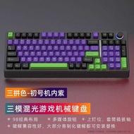 Fog Shadow H98 Mechanical Keyboard Bluetooth Three-Mode 2.4G Wireless Wired Game Gaming Home Busines