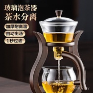 Kung Fu Tea Set 2025 New Style Household Light Luxury Magnetic Lazy Lazy Tea Glass Teapot No 888 WTD