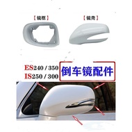 Lexus ES240 350 Rearview Mirror Shell LEXUS IS250 300 Rearview Mirror Cover Frame LEXUS Accessories