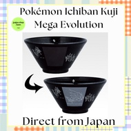[Direct from Japan] Pokémon Ichiban Kuji Mega Evolution Prize E: Mega Gyarados Appears in a Bowl App