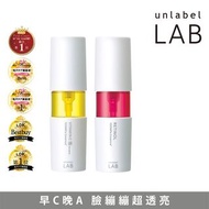 免運【白天抗氧化｜夜間抗衰老】unlabel lab 維他命C亮白精華 & A醇抗皺精華｜50ml (總共2枝) Unlabel Labo Vitamin C Essence, 1.7 fl oz (
