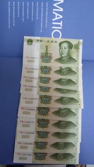 1999年人民幣一元紙幣,罕罕有豹子號十連
