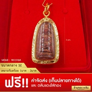 RarinGold รุ่น M0068 - จี้พระรอด ขนาดกลาง จี้พระทอง 3.2 x 1.8 ซม. จี้สร้อยคอ พระเครื่อง