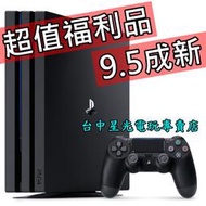 缺貨超值福利品 9.5成新【PS4主機】☆ PRO 7218B 1TB 極致黑色 ☆【使用不到2週 公司貨保固】台中星光