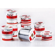 ((8.9) No-Clean Solder Wire Solder Wire 0.6MM 0.8mm 100g 50g FU4A