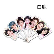 White Deer Cute 30% Fold Fan Fan Big Head Fan Star Concert#白鹿可爱七折扇 Fan Big Head Fan Star Concert