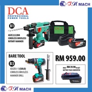 DCA CORDLESS BRUSHLESS COMBO SET (ADZC22 ROTARY HAMMER / ADJZ03-13 HAMMER DRILL) B1B3