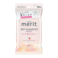 แชมพูสระผมแห้ง แบบแผ่นทิชชู่เปียก ดรายแชมพู Kao Merit DAY+ Dry Shampoo