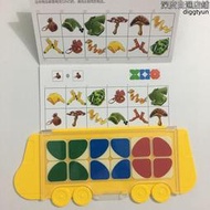 邏輯高翻翻板歐智寶公車板(不含教材)小康軒幼兒園數字訓練記憶