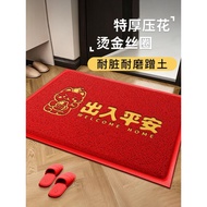 Silk Circle Entrance Door Floor Mat Entrance Entrance Foot Mat Entrance Room Out Safe Anti-slip Dirt
