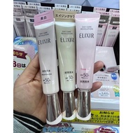 Elixir spf 50+ sunscreen day cream Japan