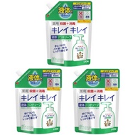 【Direct from Japan】 Kirei Kirei [Bulk Purchase] Kirei Kirei Medicated Liquid Hand Soap Refill Large