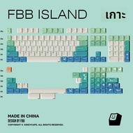 FBB Original Island Keycaps PBT Heat Sublimation การปรับแต่งสูงคีย์บอร์ดบุคลิกภาพสีน้ำเงินมหาสมุทรไล