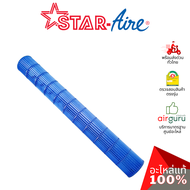 ใบพัดลมคอยล์เย็น STAR AIRE รหัส SA01SB002 ** CROSS FLOW FAN ใบพัดลมโพรงกระรอก โบว์เวอร์ อะไหล่แอร์ ส