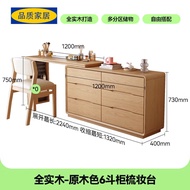 HY/💌Eco Ikea【Official direct sales】Retractable Dresser Log Style Storage Cabinet Integrated Bedroom Modern Minimalist Ta