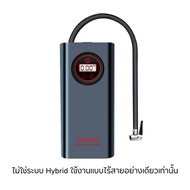 [ใหม่!] Aston Aero Boost เครื่องปั้มลม ที่สูบลมไร้สาย ที่ปั้มลมไฟฟ้า สูบไวสุด รับประกัน 1 ปี