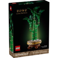LEGO 10344 Lucky Bamboo
