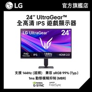 LG - 24 吋 UltraGear™ 全高清 IPS 遊戲顯示器 (24G411A-B)