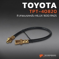 Rear BRAKE Line HOSE TOYOTA HILUX 1600 RN25 Code TPT-40820-TOPPERFORMANCE