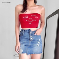 BSCO Ripped Denim Skirt