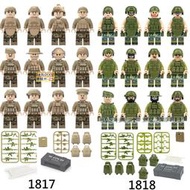 樂積木【現貨】第三方 特種部隊 兩組任選 沙漠風暴 含武器頭盔背包配件 1817 1818 非樂高LEGO相容 積木