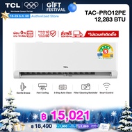 [NEW 2025] TCL แอร์ PROPE ระบบ AI Enegy Saving Inverter ขนาด 12283 BTU รุ่น TAC-PRO12PE ประหยัดไฟเบอ